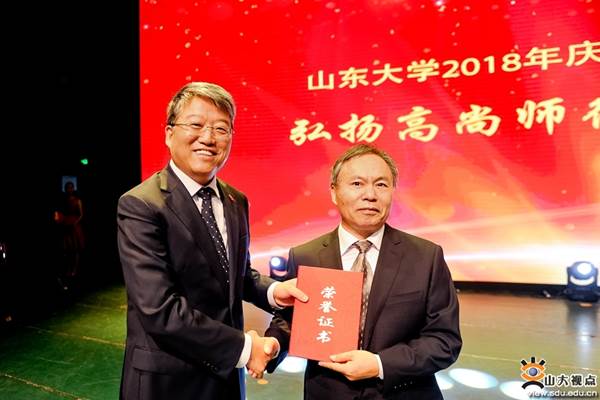 https://www.view.sdu.edu.cn/__local/3/FF/80/C78CA4ADB22245675E9E28D9D92_55E4BF57_51C06.jpg