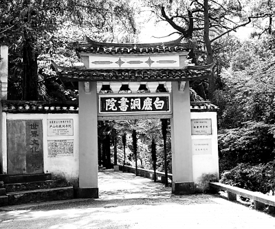 传统书院如何与现代教育相融 传统书院如何与现代教育相融